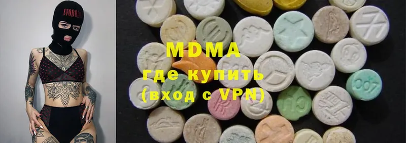 MDMA crystal  купить закладку  Тверь 