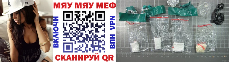 Меф mephedrone Тверь