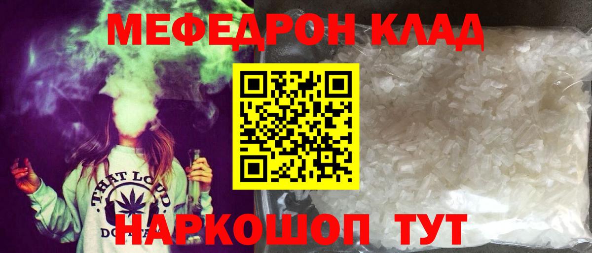 МЕФ мука Тверь