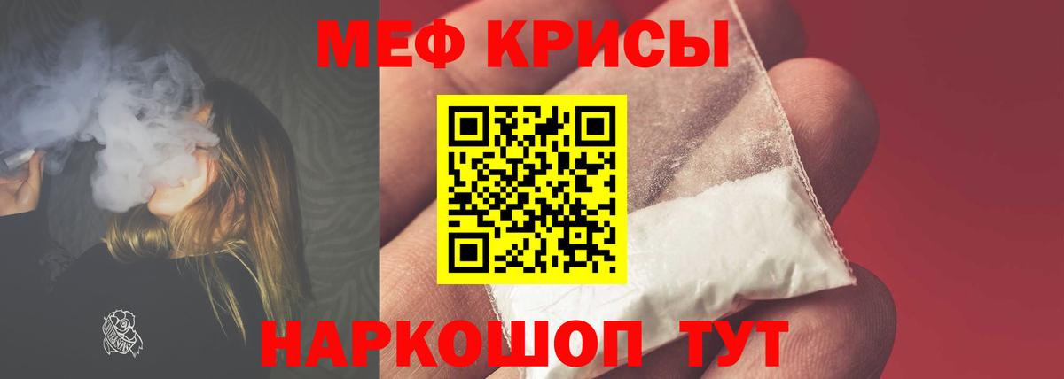 Мефедрон  Мефедрон  Тверь  Вход с VPN  Меф 4 MMC 