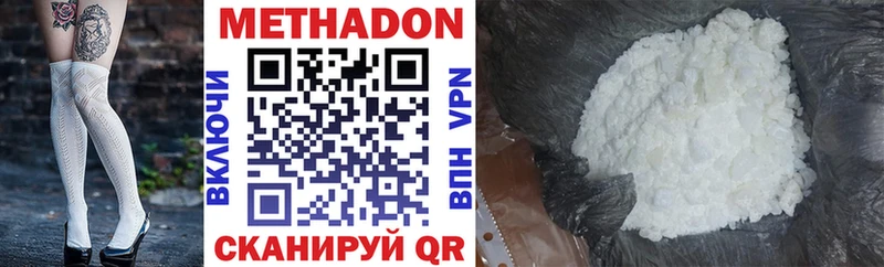 МЕТАДОН мёд  где купить наркотик  Тверь 