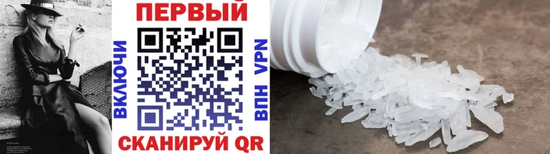 Метамфетамин мет  Тверь 