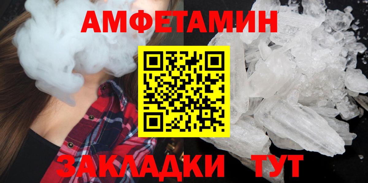 Первитин винт Тверь
