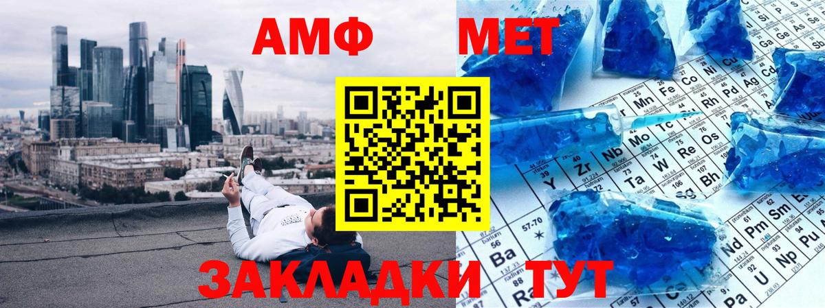 Тверь  Метамфетамин  Вход с VPN  МЕТАМФЕТАМИН мет 