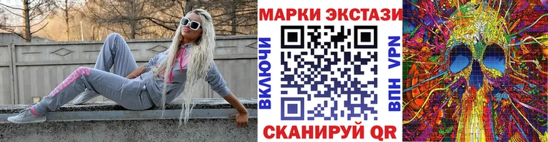 Марки 25I-NBOMe 1,5мг  MEGA рабочий сайт  Тверь 