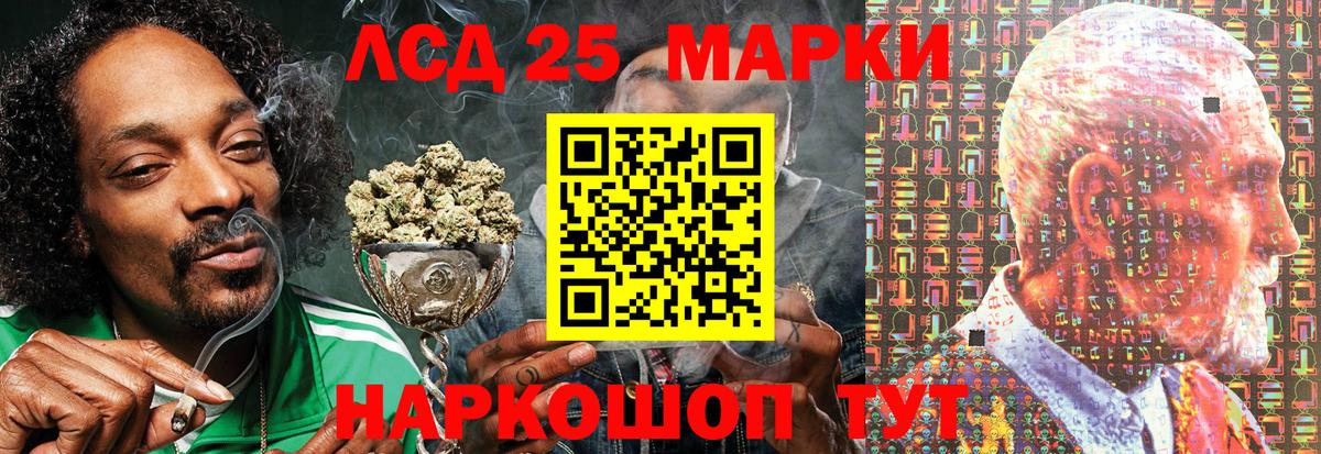 Марки NBOMe 1,8мг Тверь