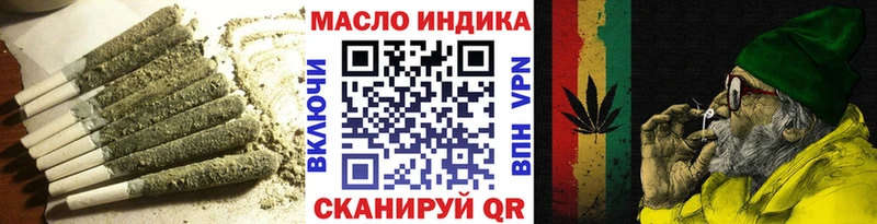 Дистиллят ТГК вейп  сколько стоит  Тверь 