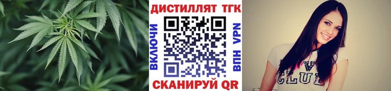 Дистиллят ТГК THC oil Тверь